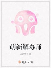 解毒