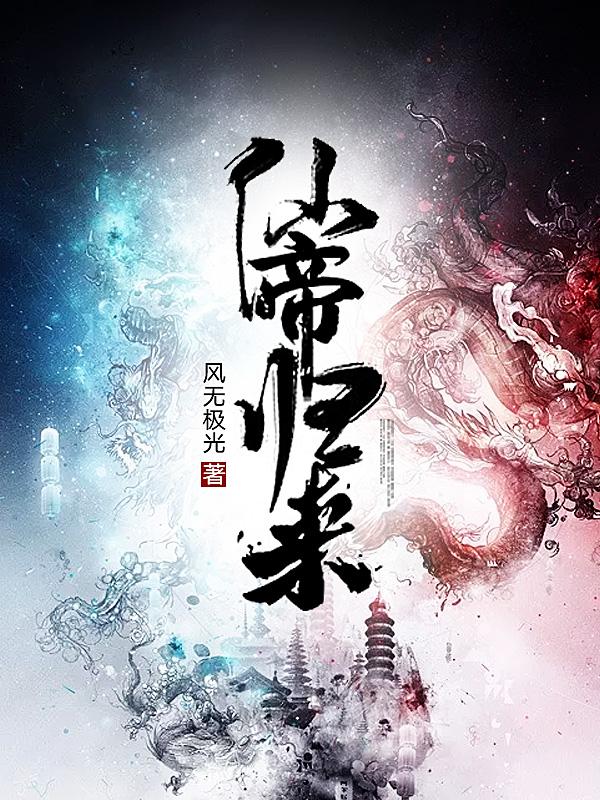 云青岩免费阅读