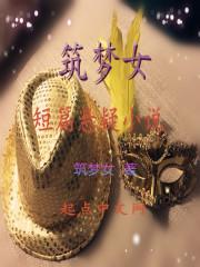 冯冯