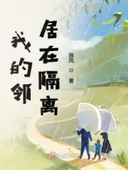 播放我的邻居不到