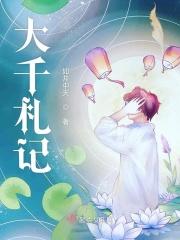 大切诺基