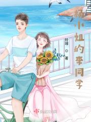 杨小姐的店加盟
