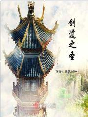 少年武仙在都市免费阅读