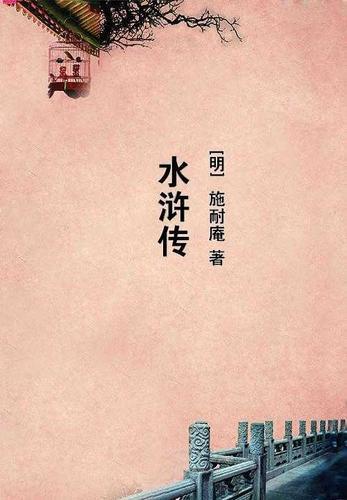 盘龙之巴鲁克屠道最新章节更新时间及角色介绍