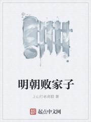 顾先生的顾太太