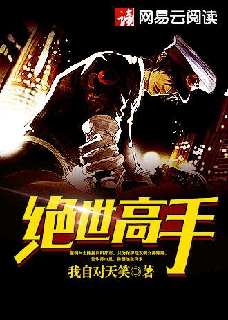 快穿万人嫌总被大佬病态觊觎好看吗?