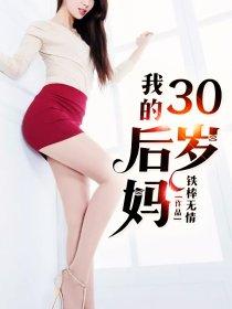 我的绝色大小姐全文免费阅读