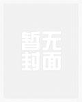 天眼无敌视频