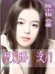 没门的