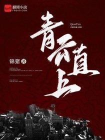 闻香师