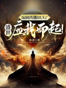 盛世如我所意是什么意思