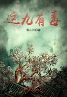 九毒分别是哪九种动物