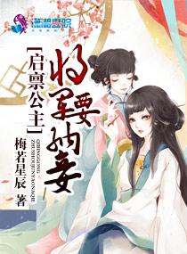 臣有喜了