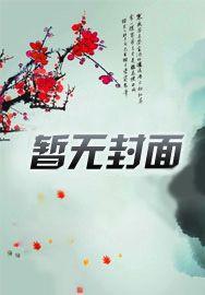 倾尽天下官方授权mv