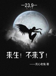 来生不再遇见你原唱视频