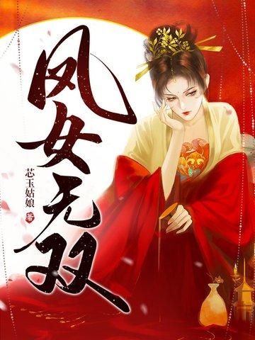 别欠揍