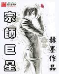 lol宗师大师
