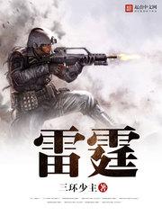 雷霆基本保持夺冠阵容