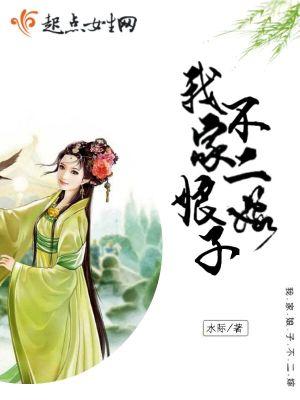 亿万少年别动情