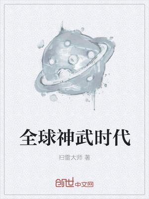 梦归处余生安暖完整版