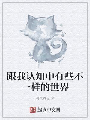 老马识途都市柳娇娇