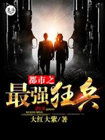 杨氏仙路水梨树