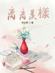 羡离archive