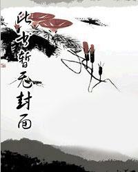 神秘总裁甜宠妻免费阅读全文漫画