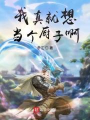 妖主角