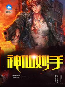 拾荒少年大结局