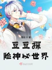 全民宝藏