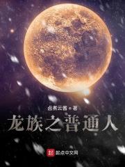 全民宝箱开局获得sss级天赋笔趣阁