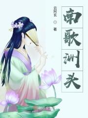 都收了