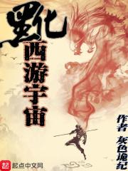 都收了大树网