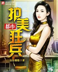杨氏仙路在线阅读