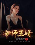 主角是洛晚