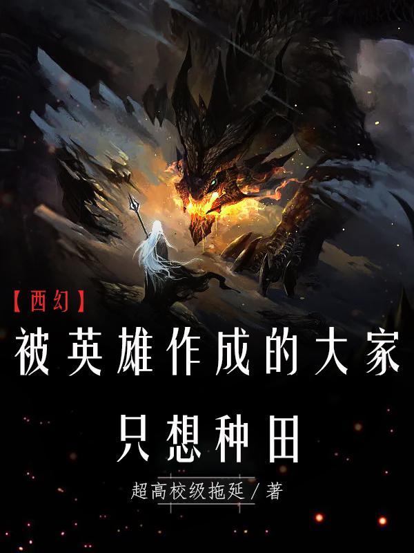 异能狂妃邪帝放肆宠