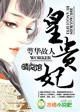 上门龙婿叶辰最新更新