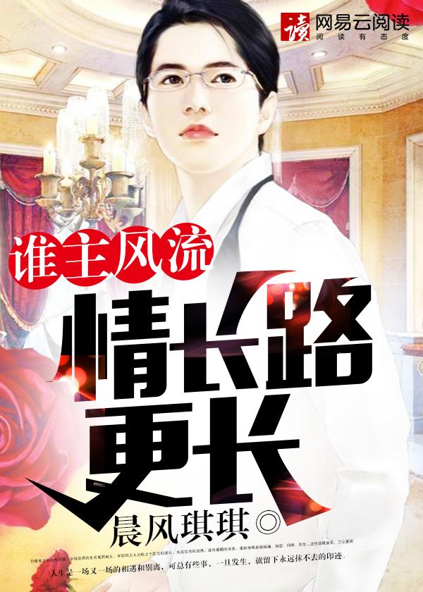 青锋剑是谁的武器