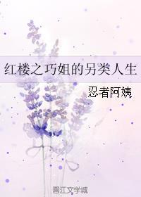 黄粱客栈 来自远方