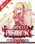 盛世隐婚影后