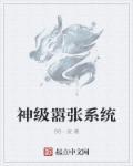 我什么时候无敌了陈平安在线阅读