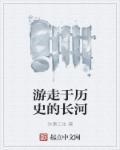 我什么时候无敌了陈平安TXT