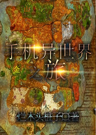 儒圣神皇 梦畅文学