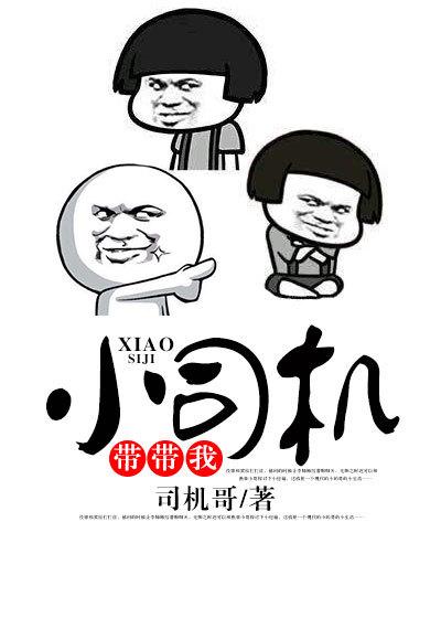 儒圣神皇 起点