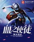 儒圣是什么境界