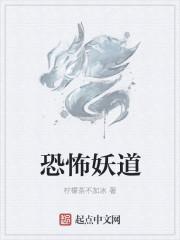 吞神至尊无弹窗全文免费阅读