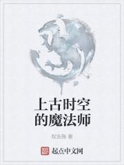 吞神至尊TXT