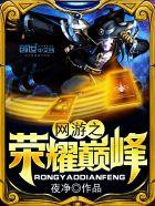 吞神至尊免费阅读