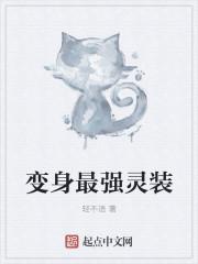 吞神至尊百度百科女主